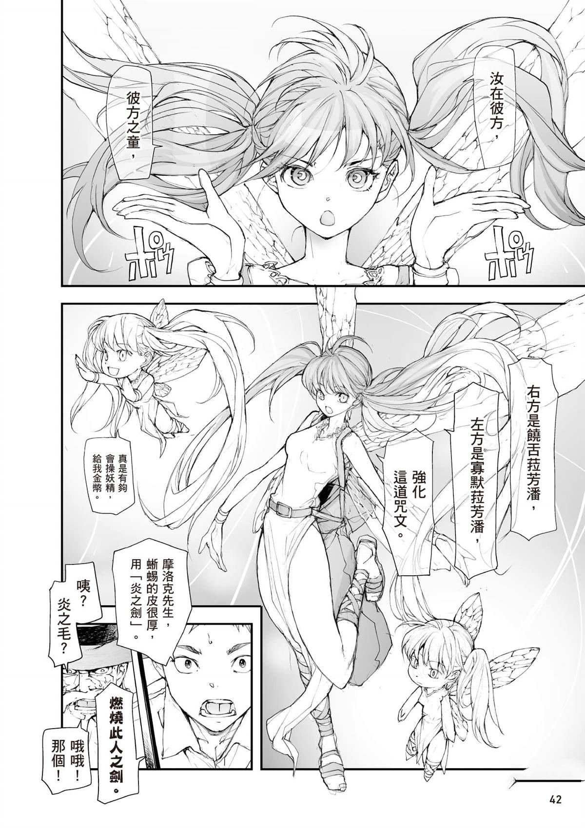 第6卷