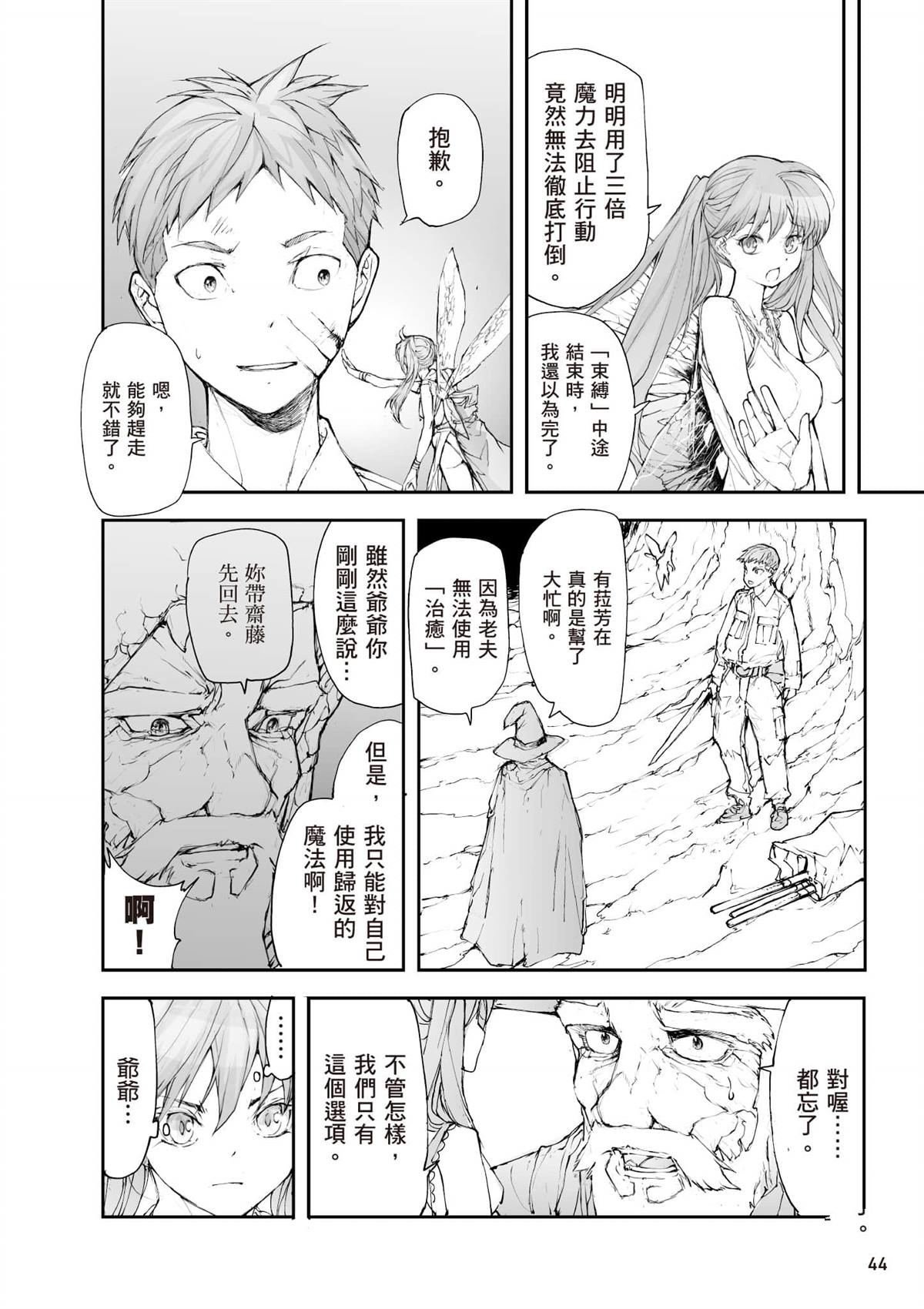 第6卷