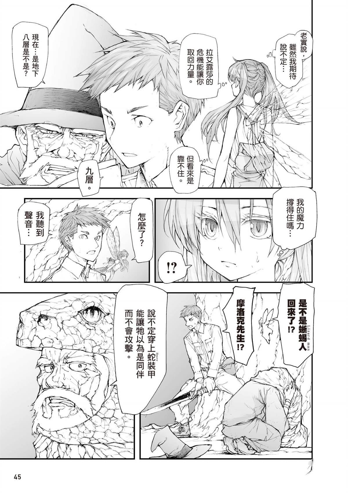 第6卷