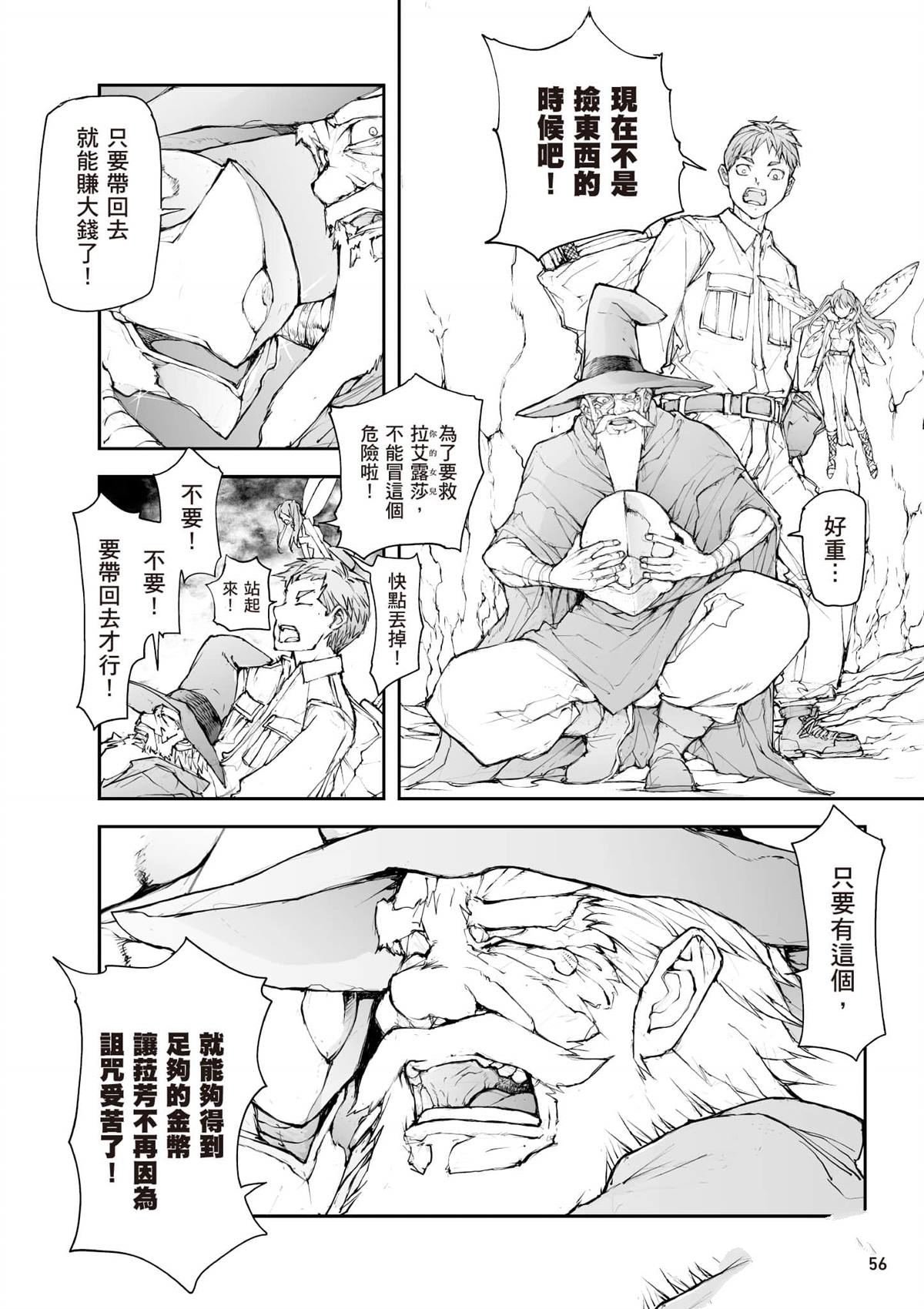 第6卷