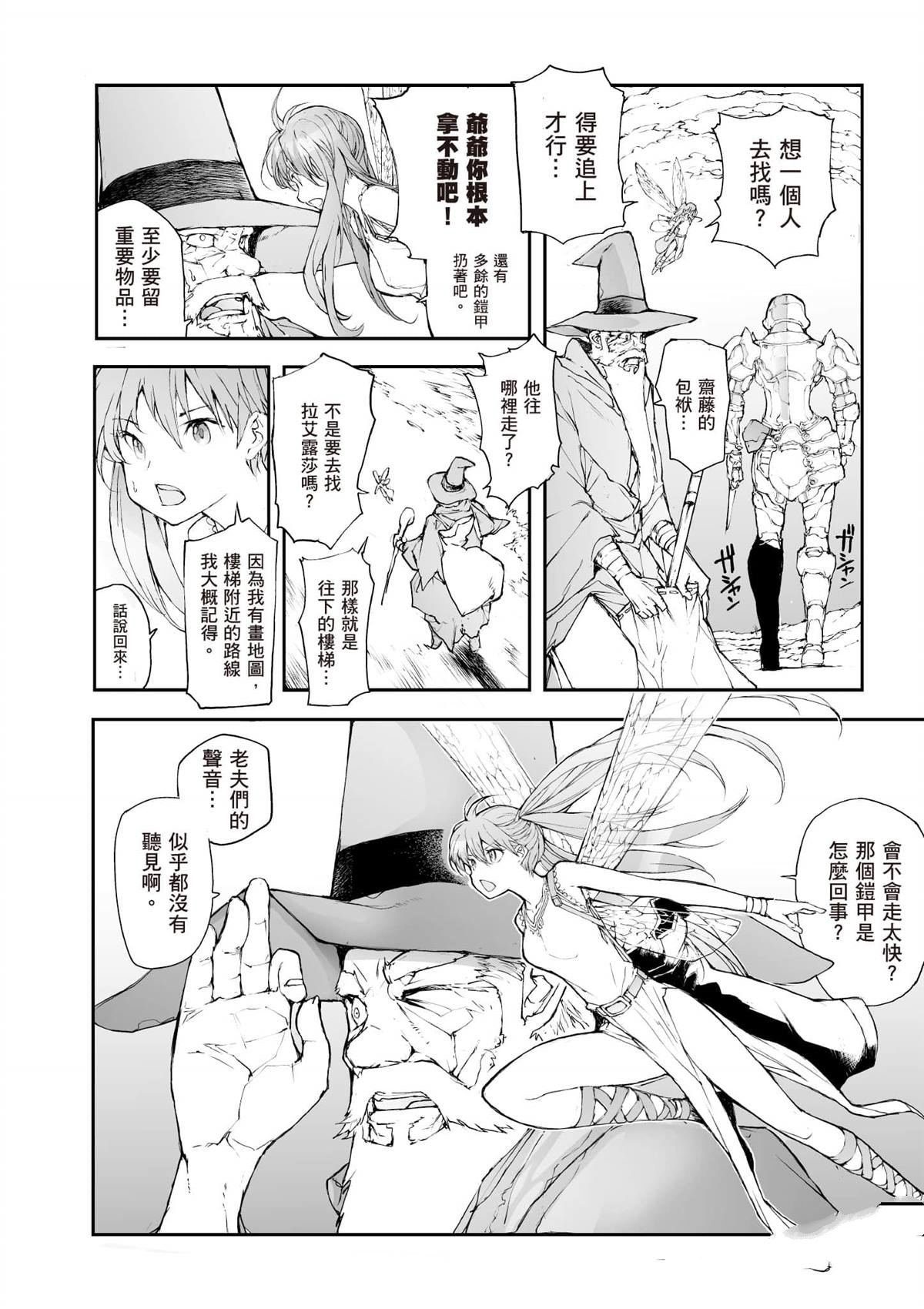 第6卷