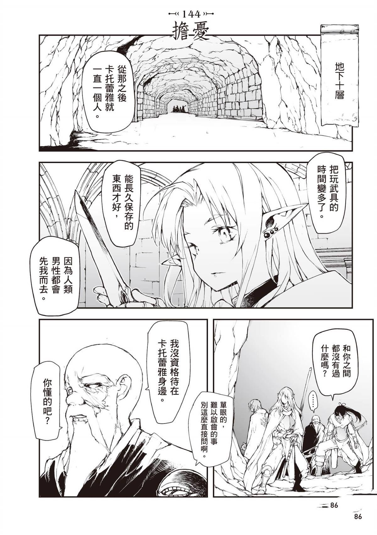 第6卷
