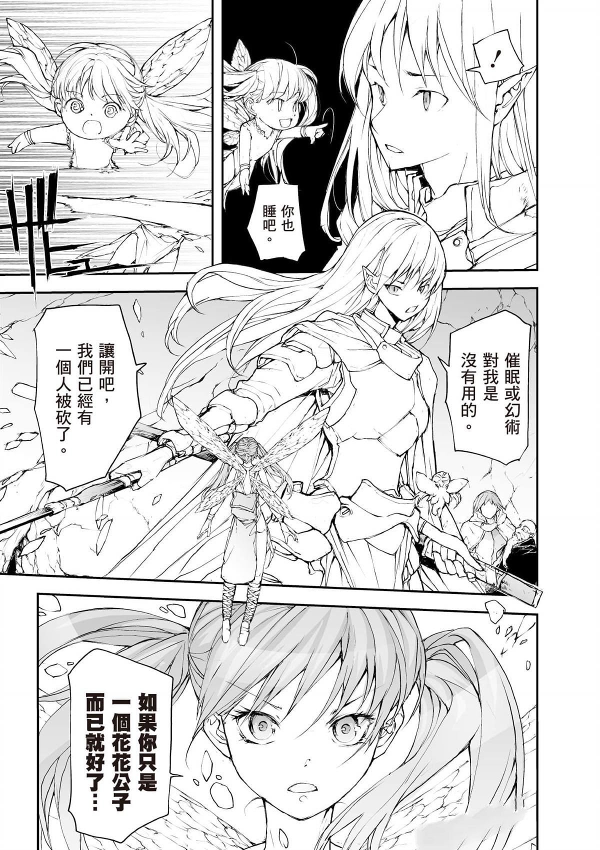 第6卷