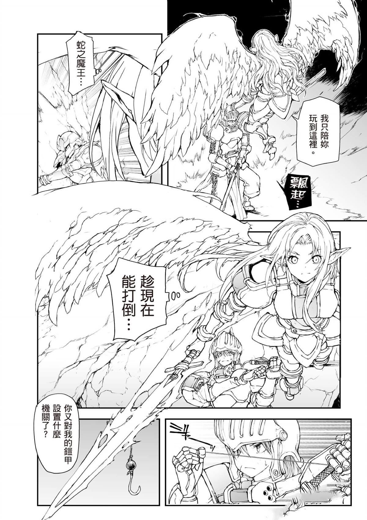第6卷