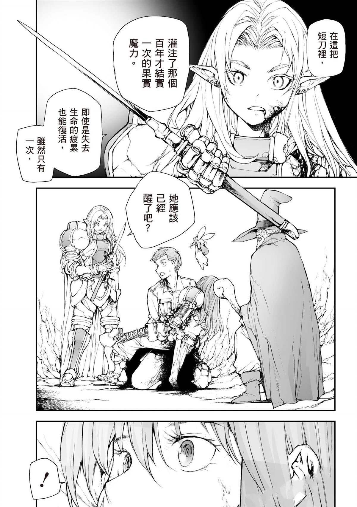 第6卷