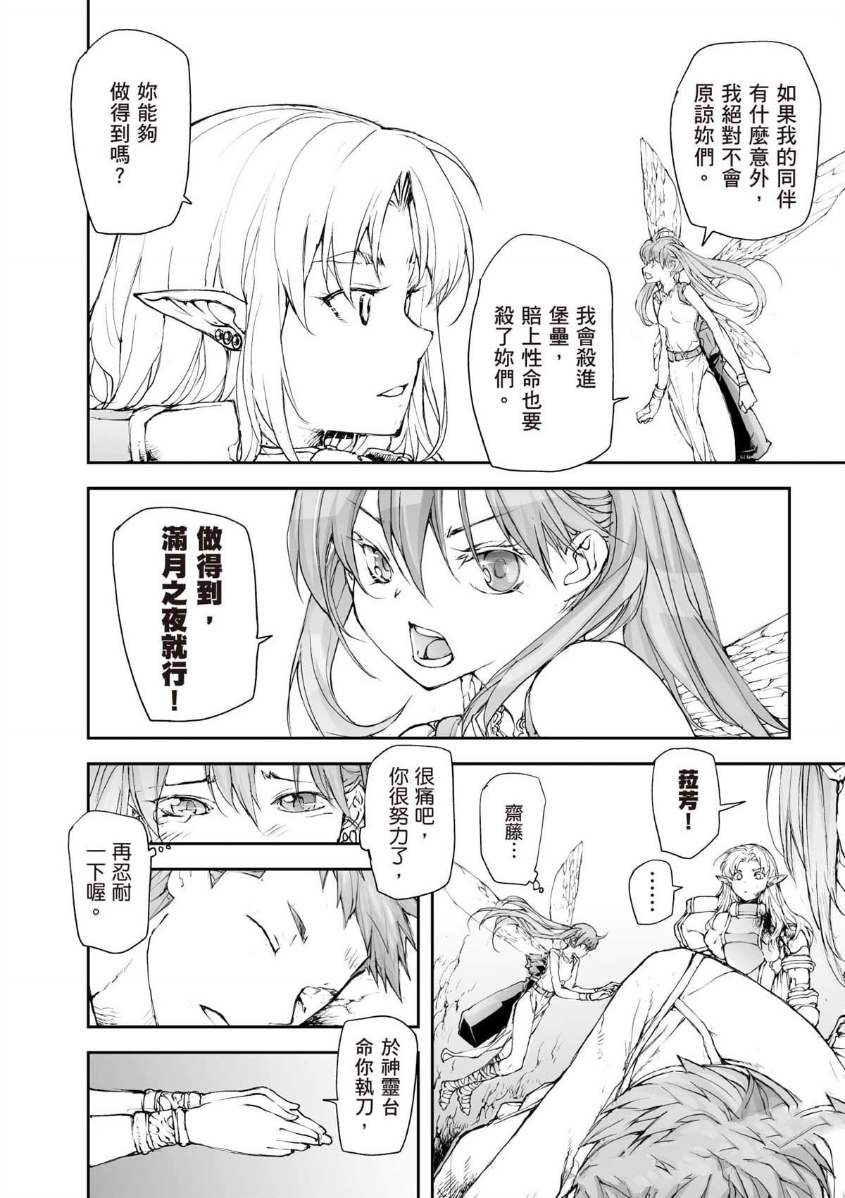第6卷