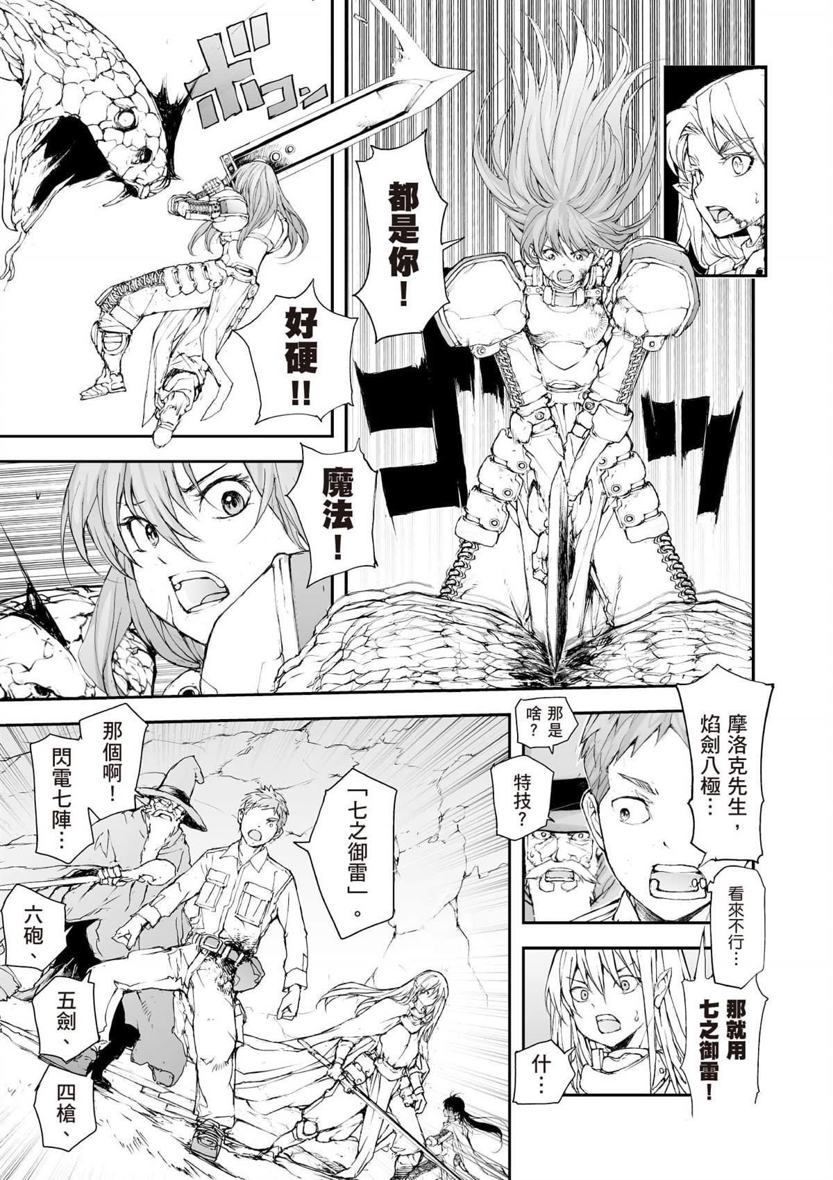 第6卷
