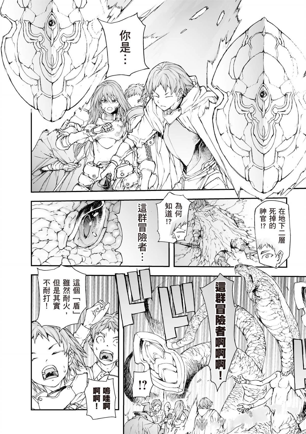 第6卷
