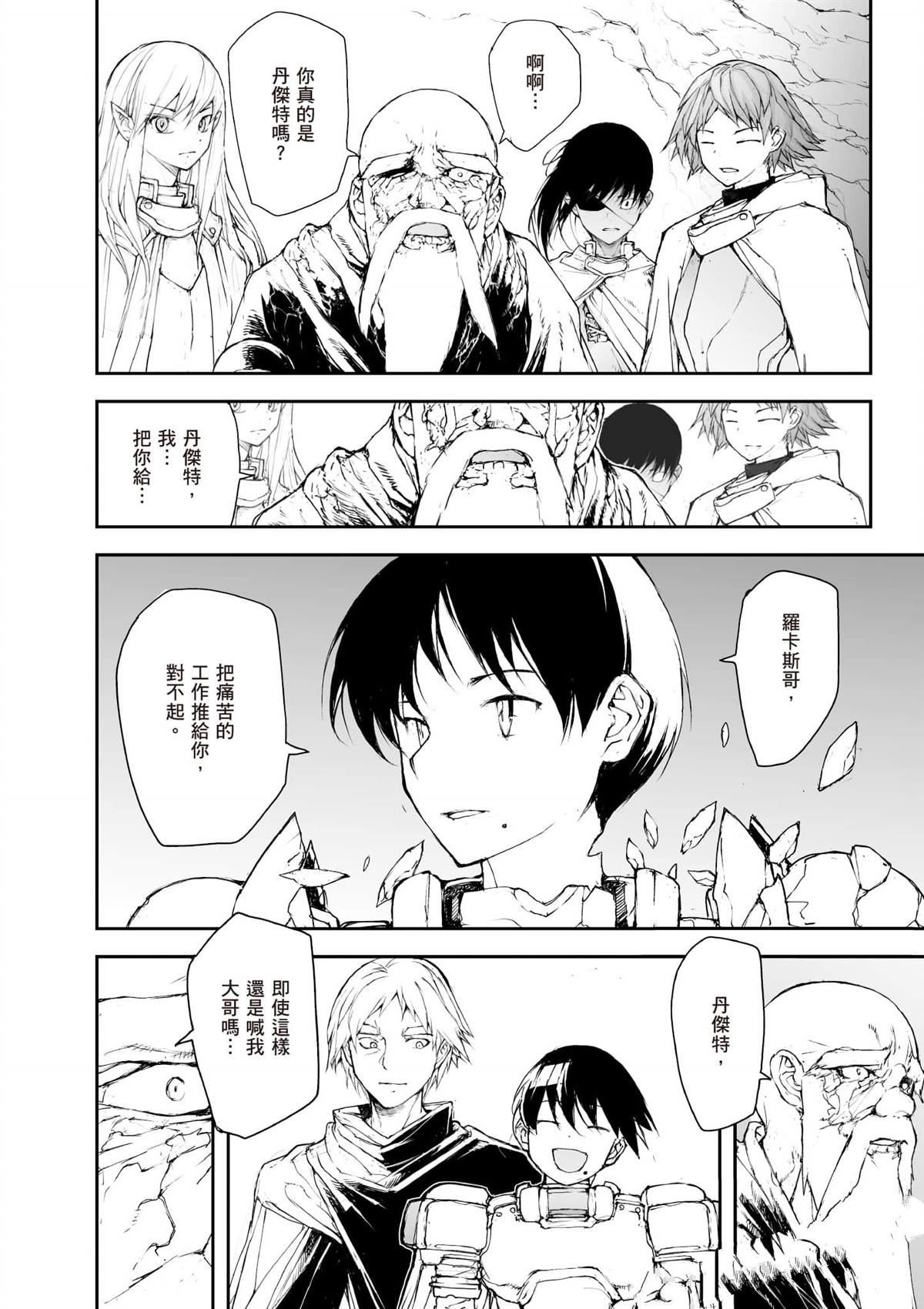 第6卷