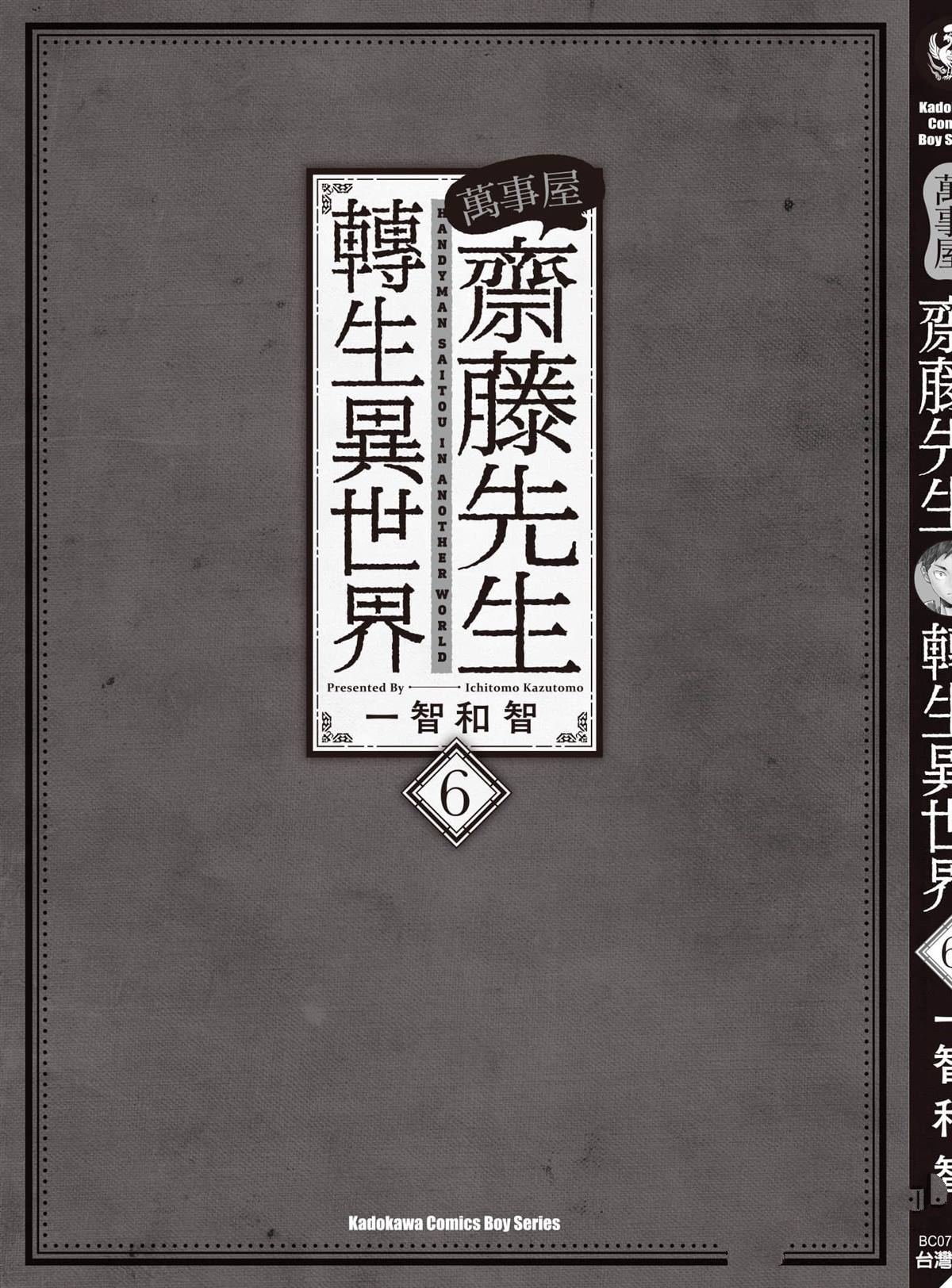 第6卷