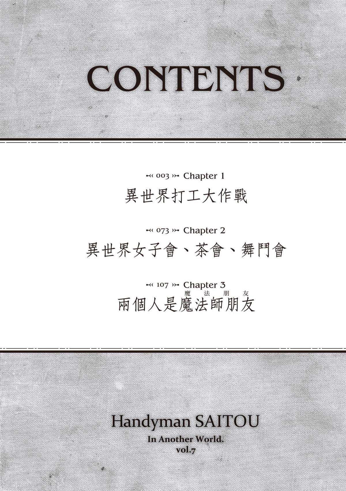 第7卷