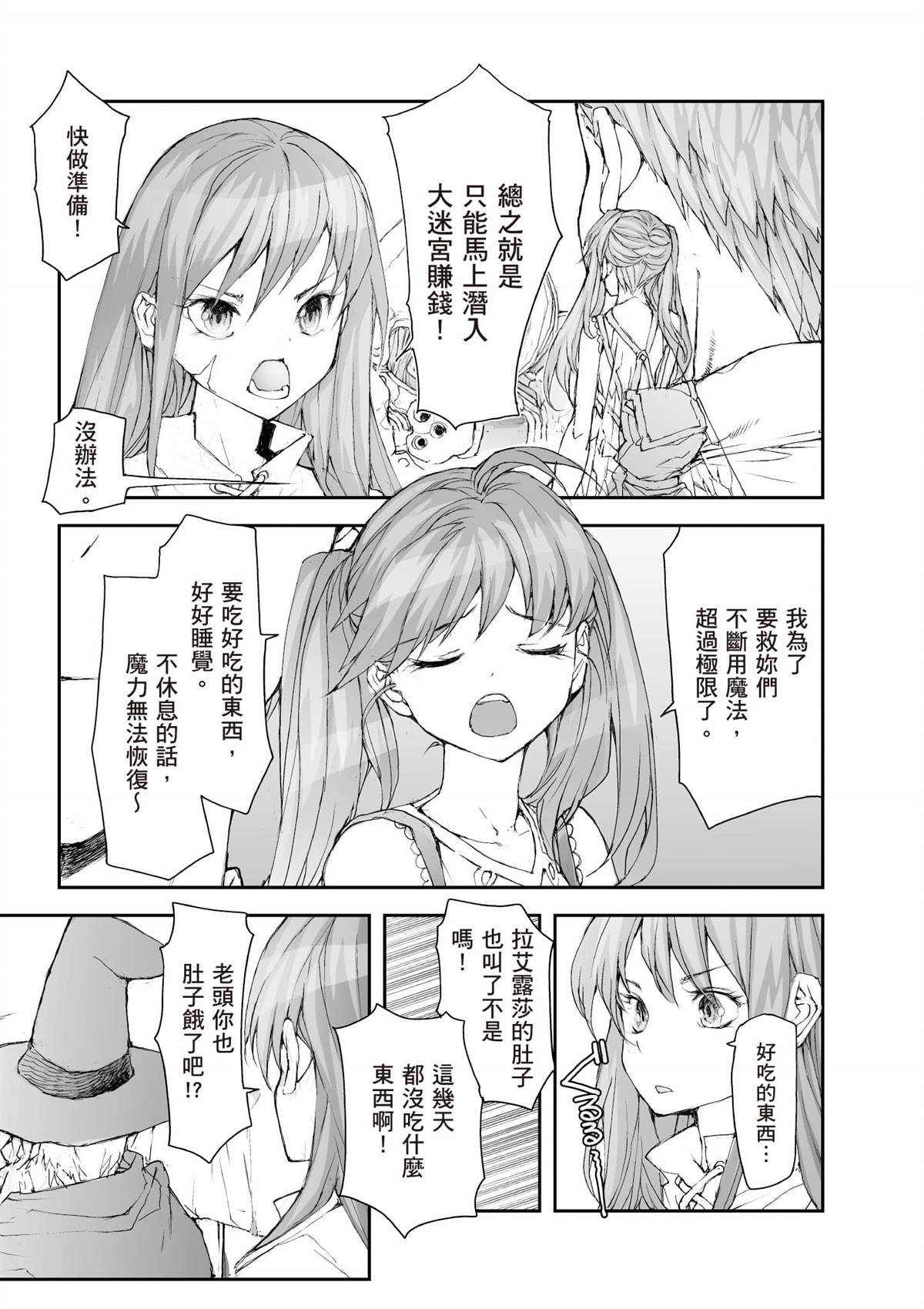 第7卷