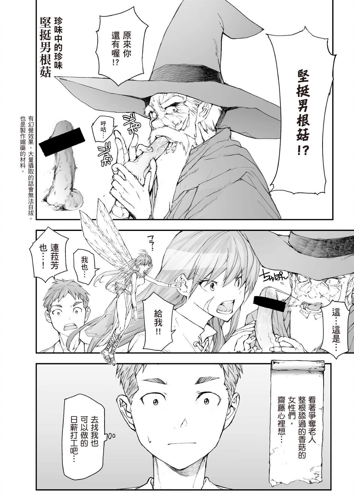 第7卷