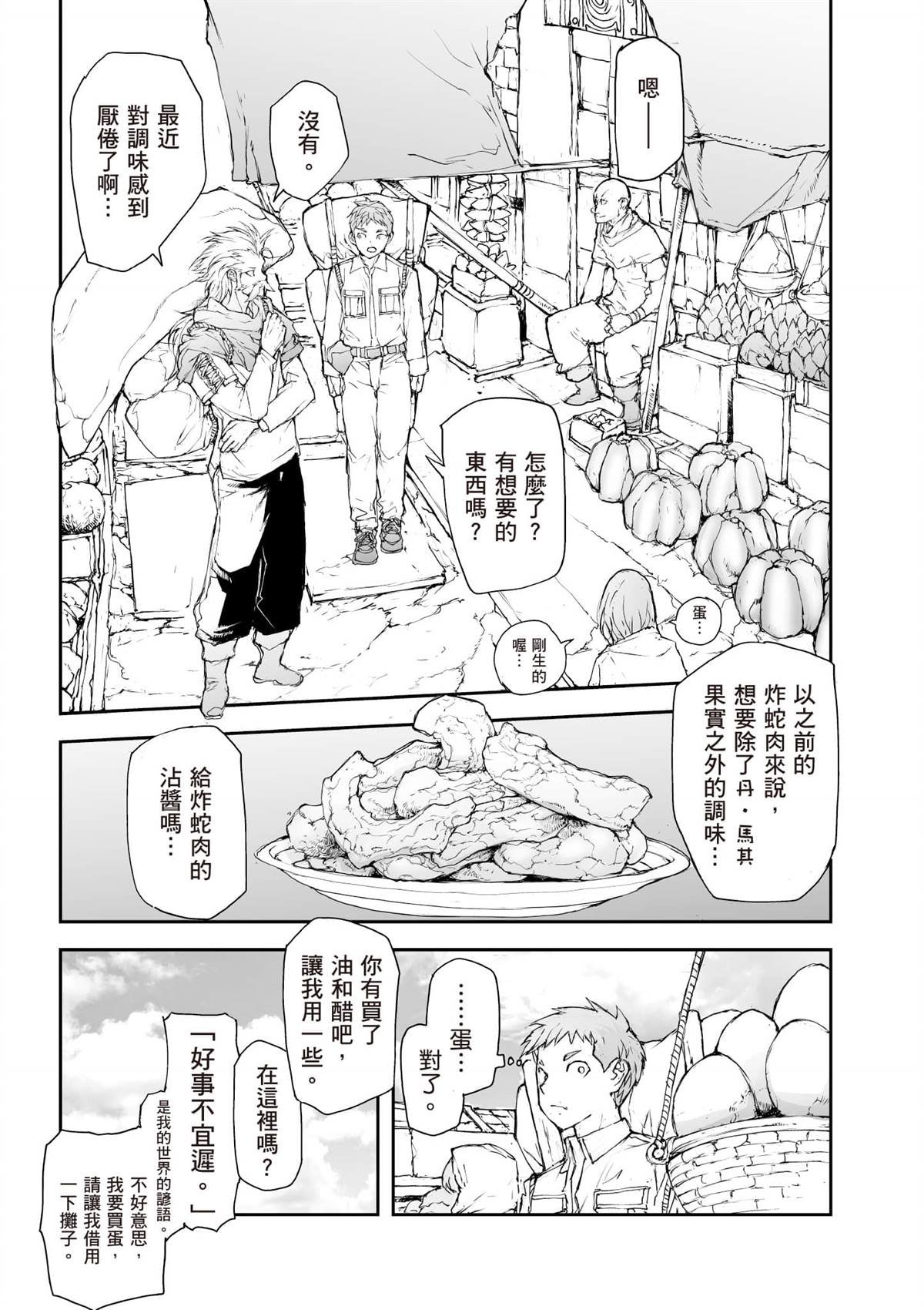 第7卷