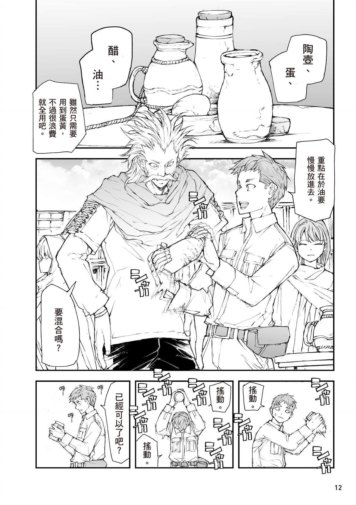 第7卷