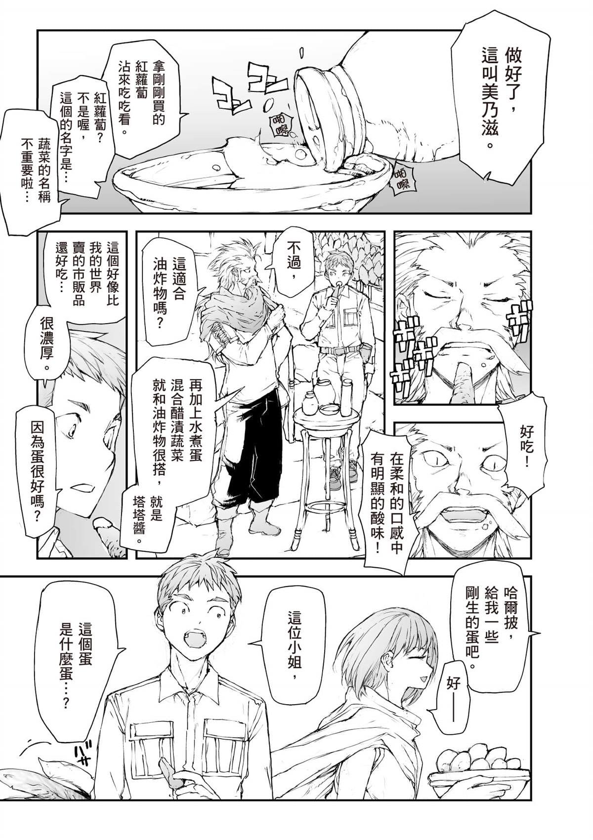 第7卷