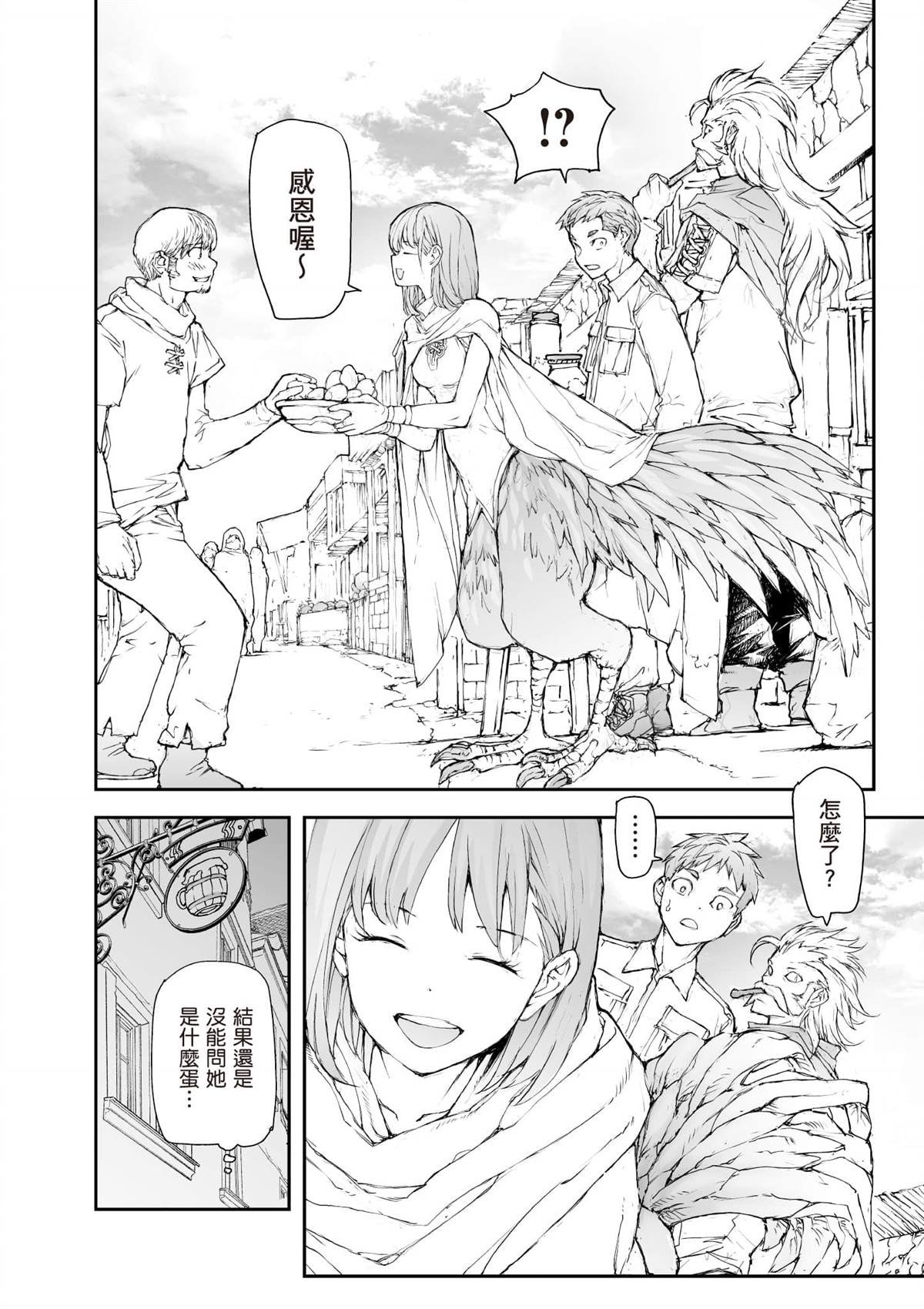 第7卷