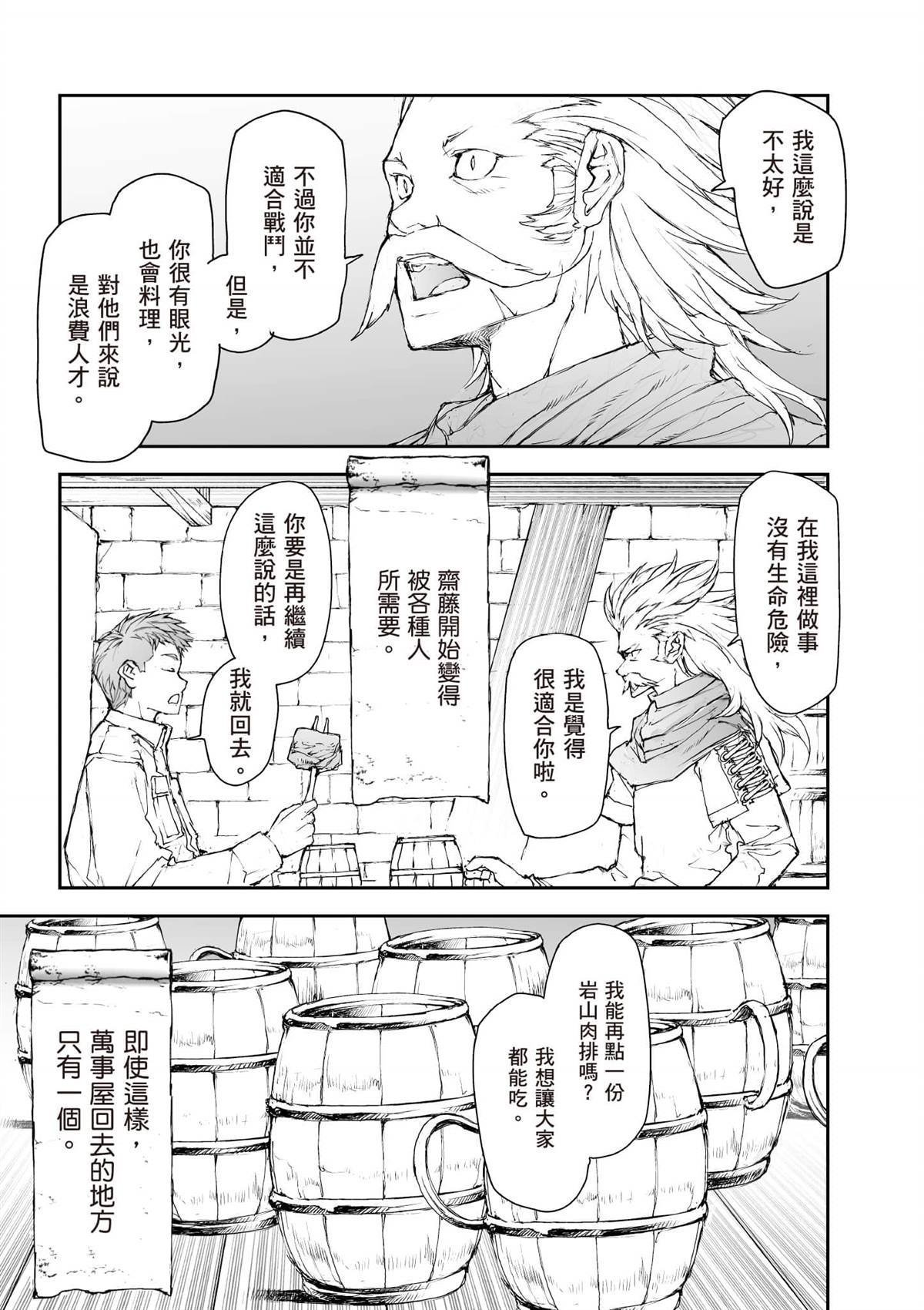 第7卷