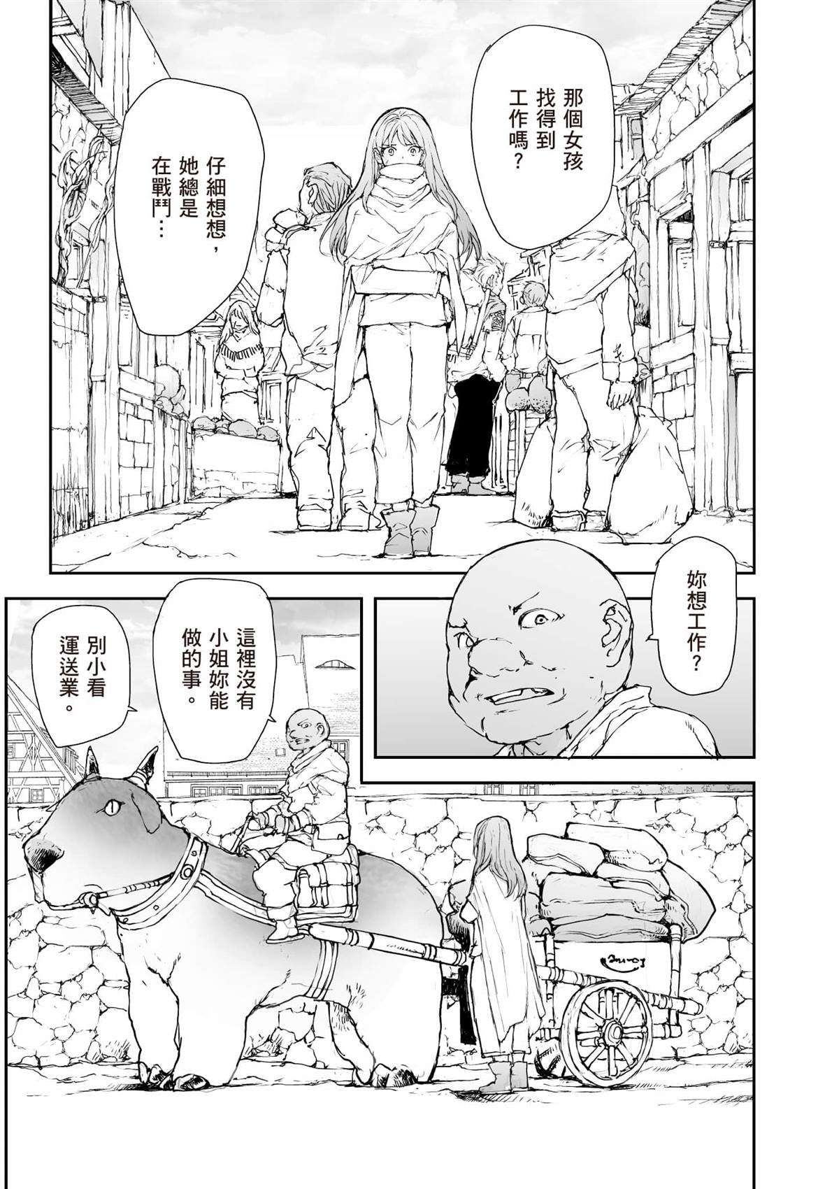 第7卷