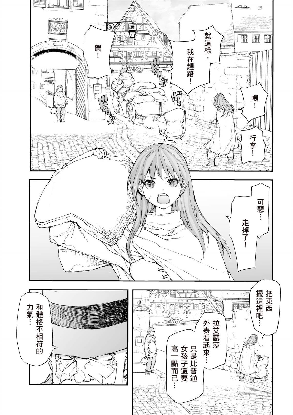 第7卷