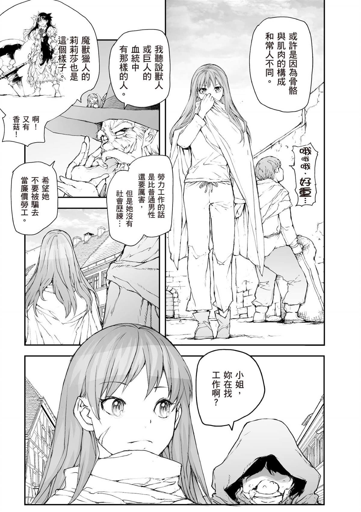 第7卷