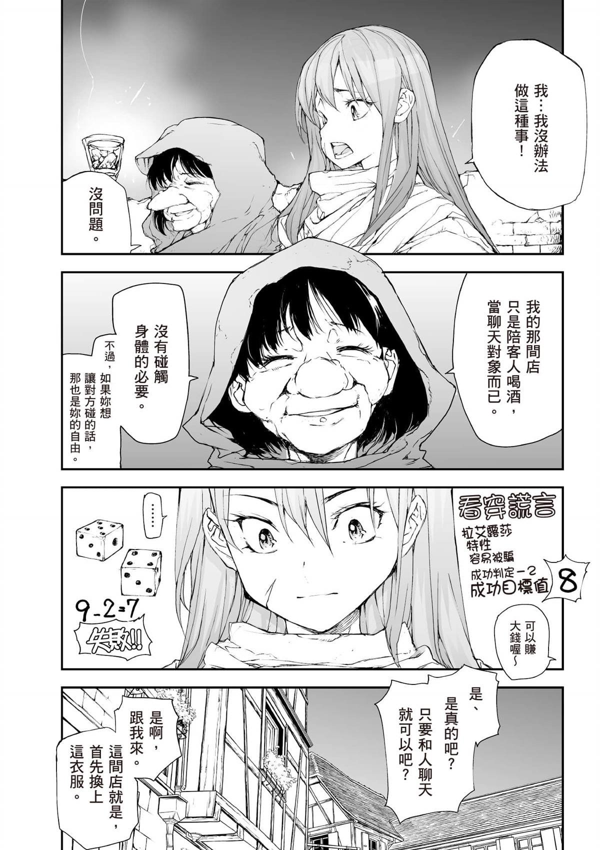 第7卷