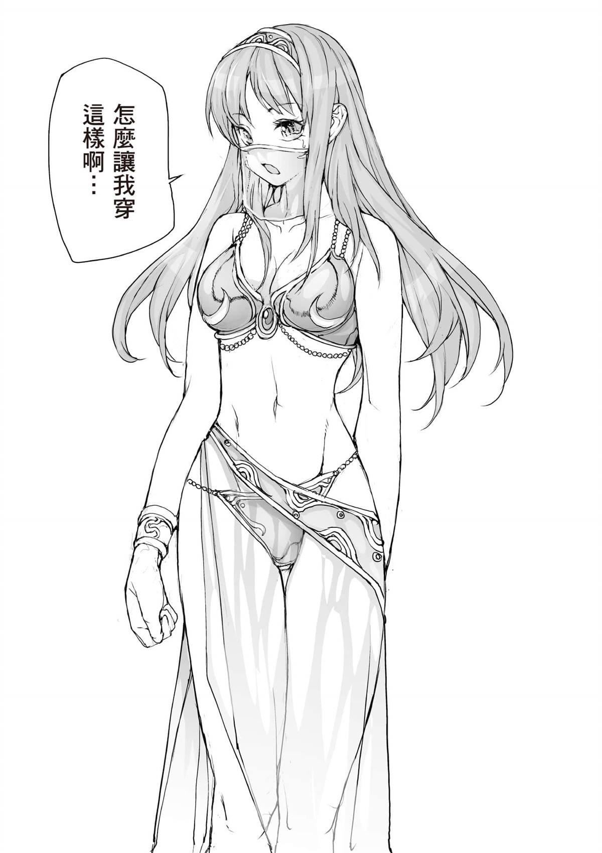 第7卷
