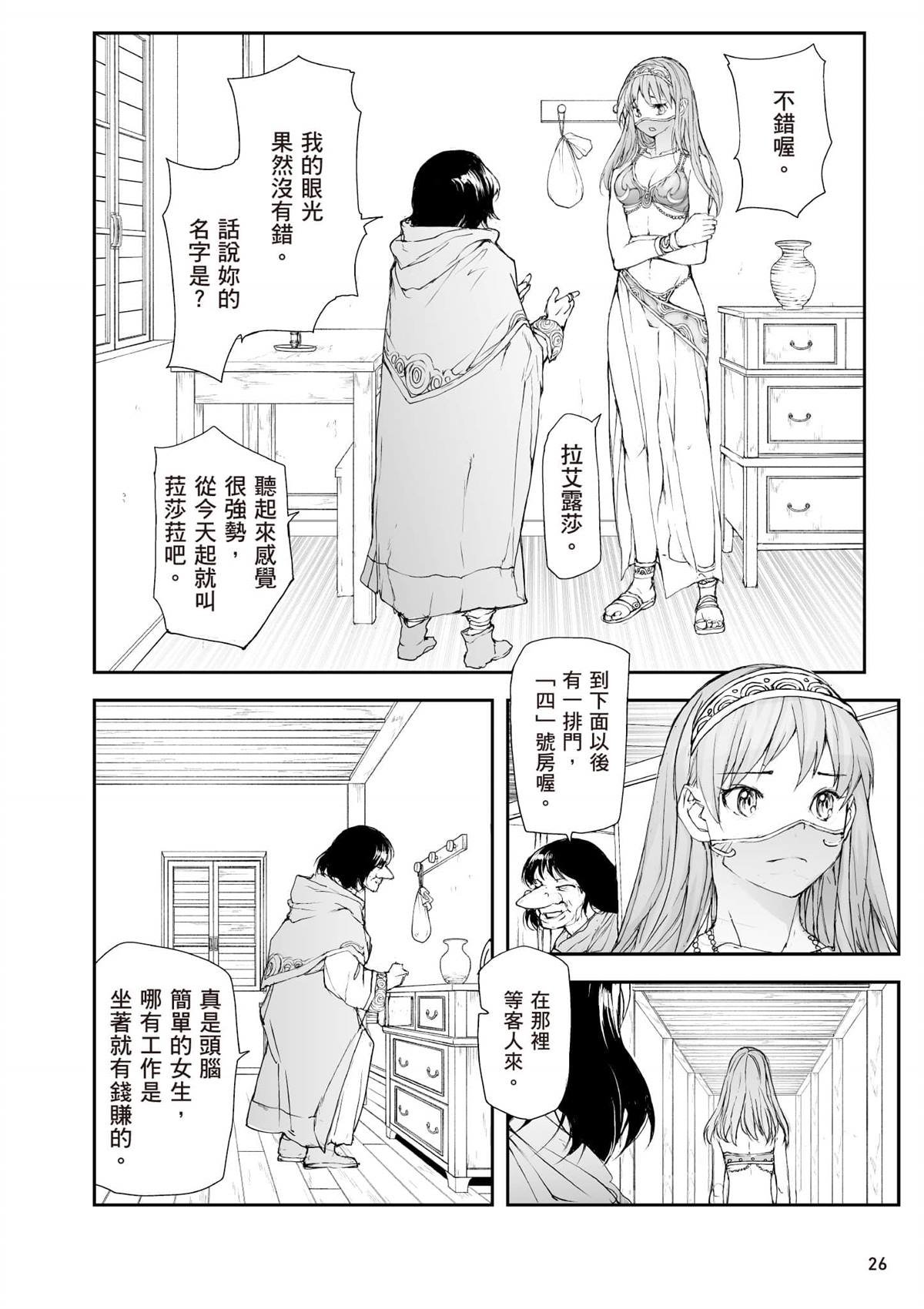 第7卷