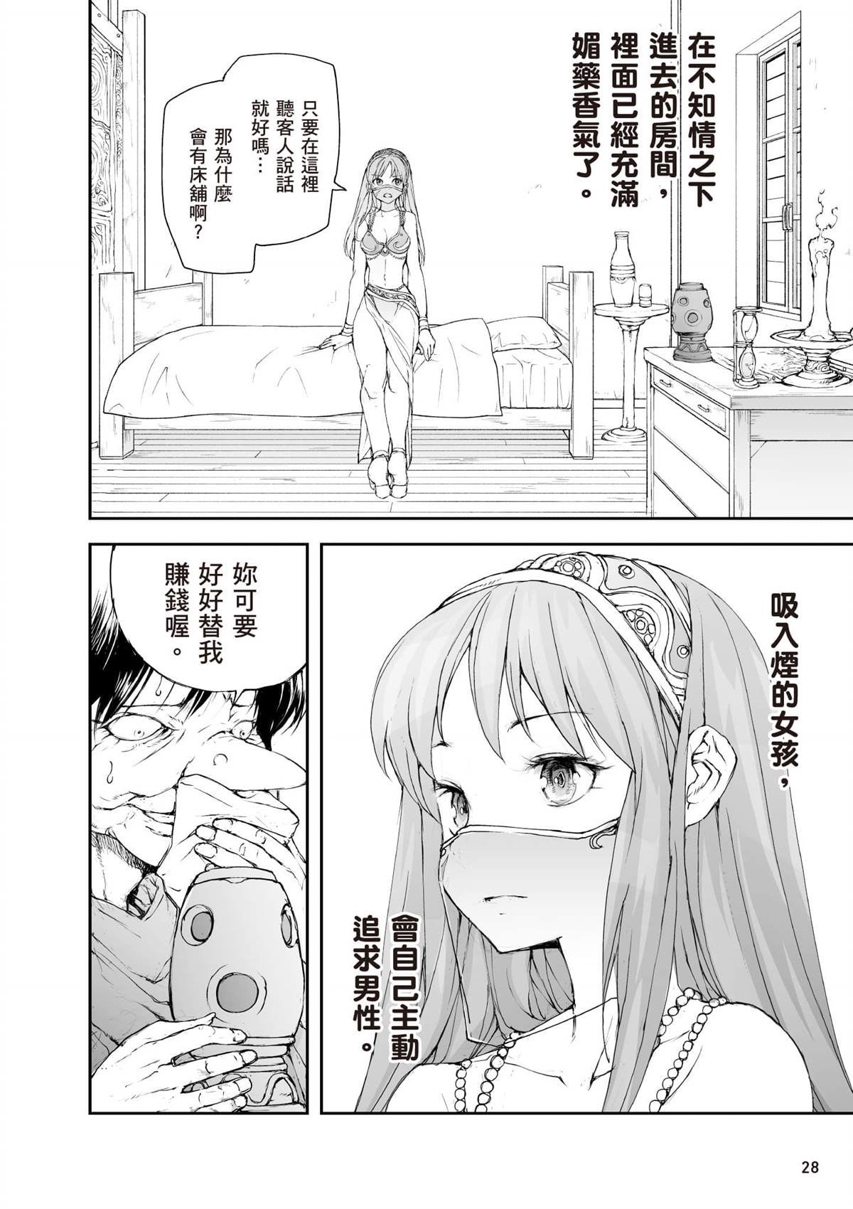 第7卷