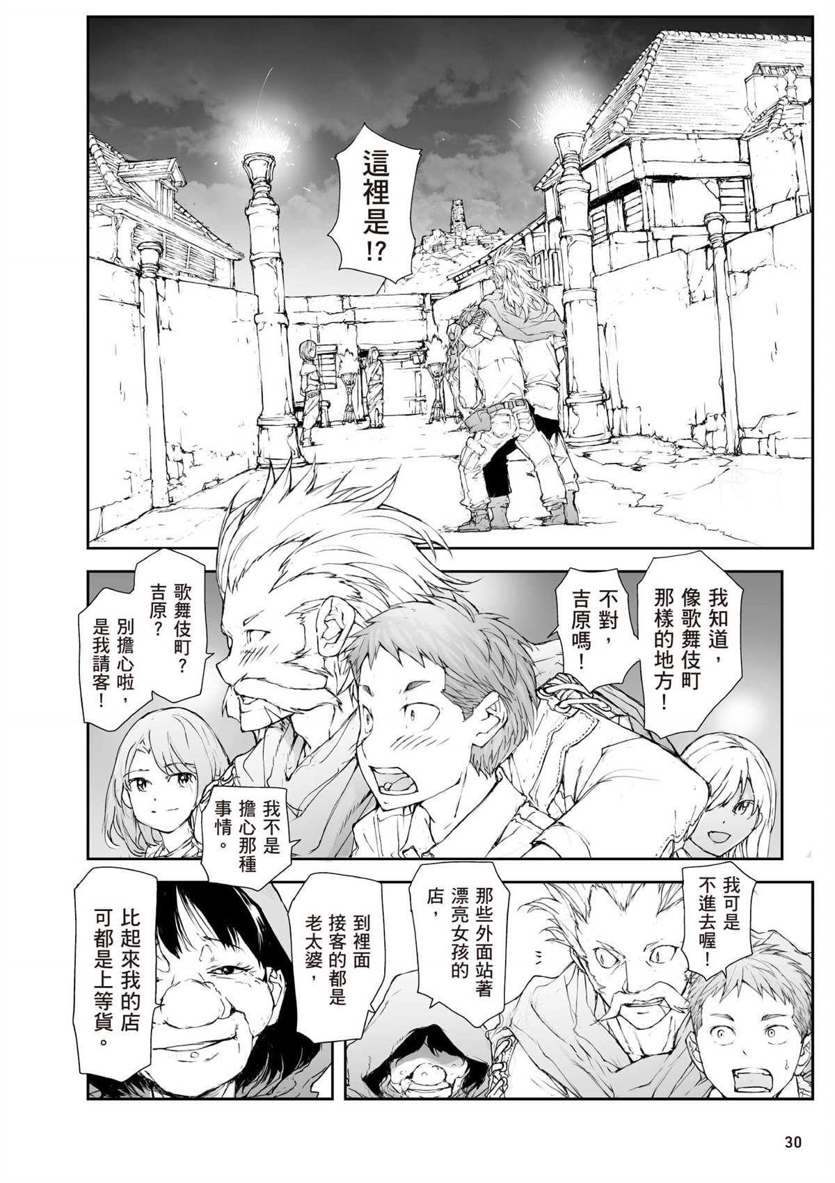 第7卷