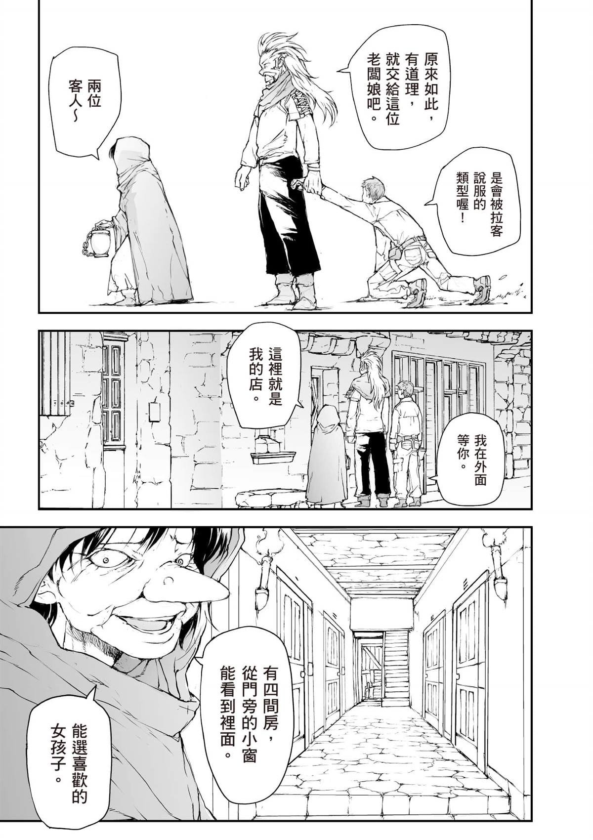 第7卷