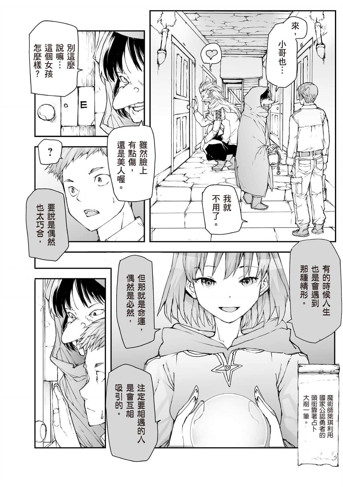 第7卷