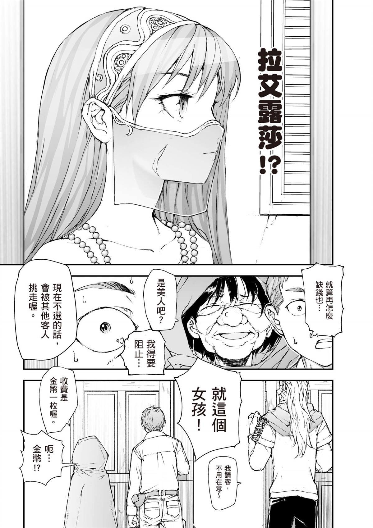 第7卷
