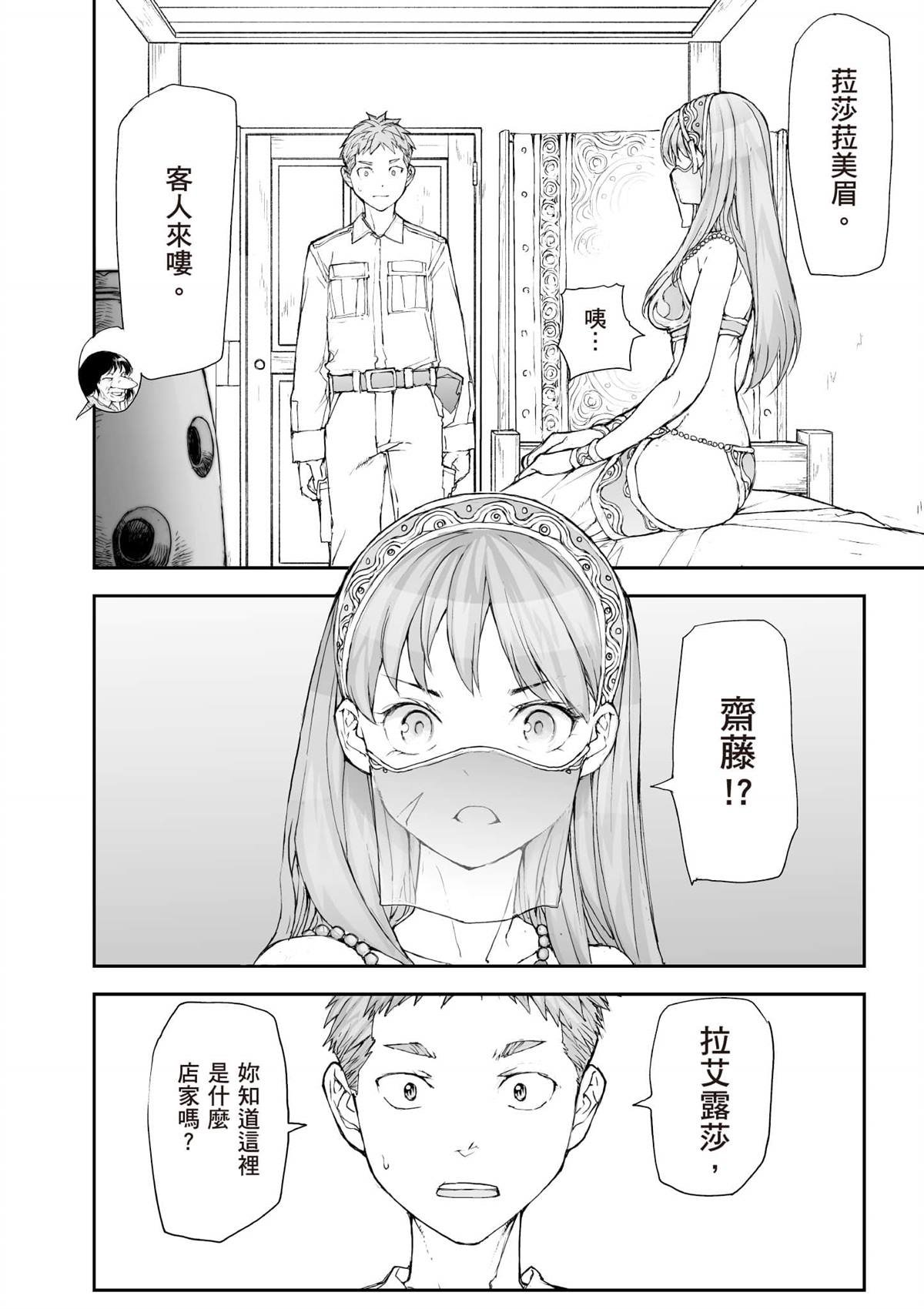 第7卷