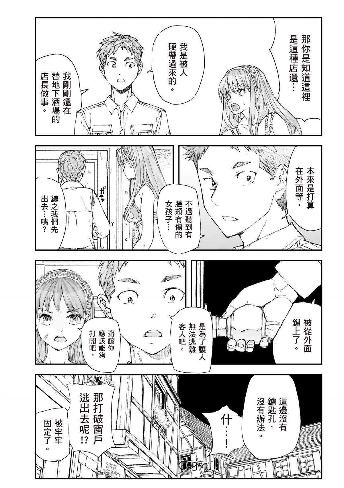 第7卷