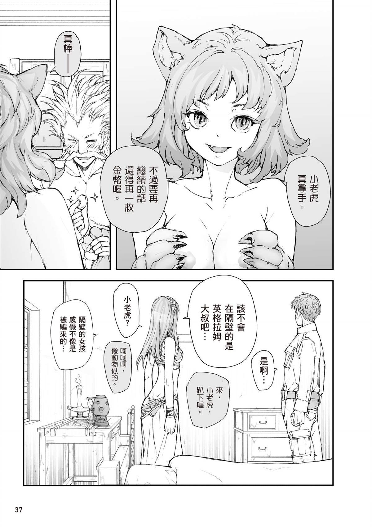 第7卷