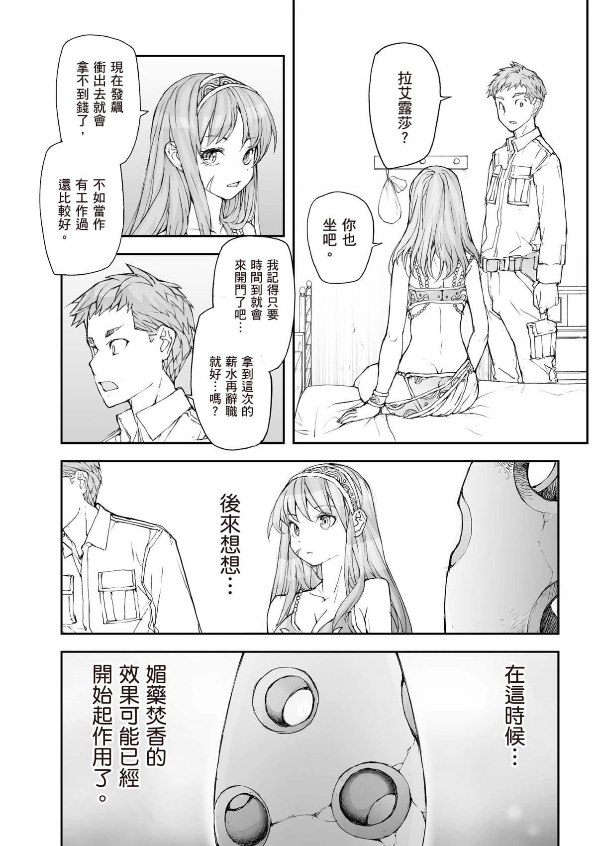 第7卷