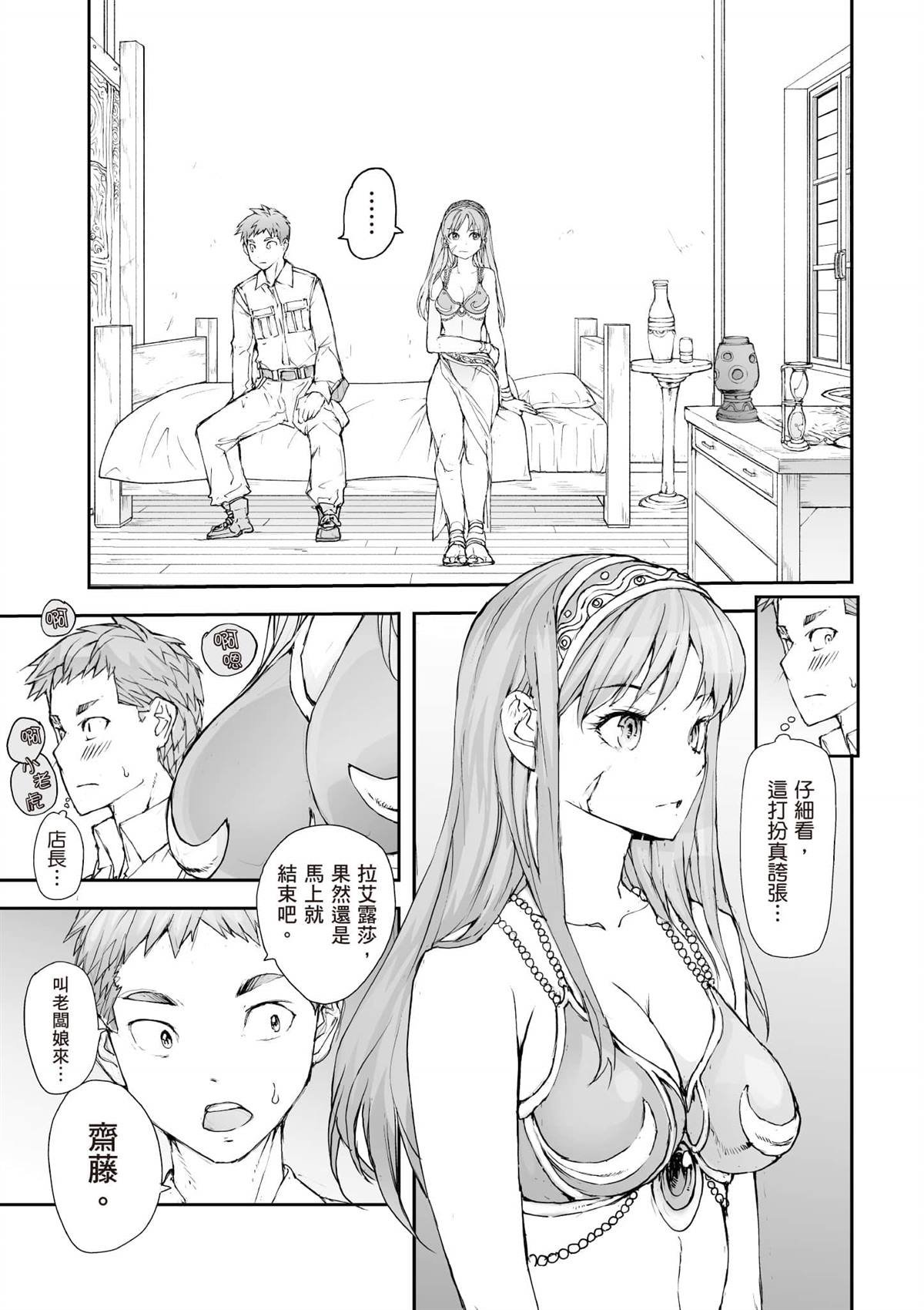 第7卷