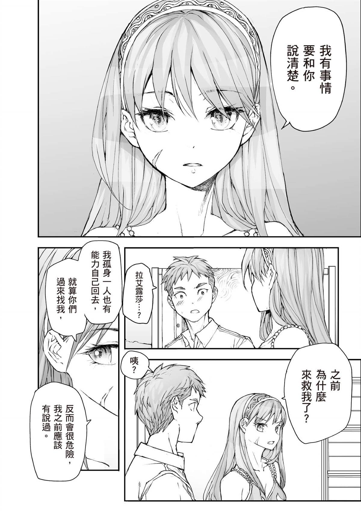 第7卷