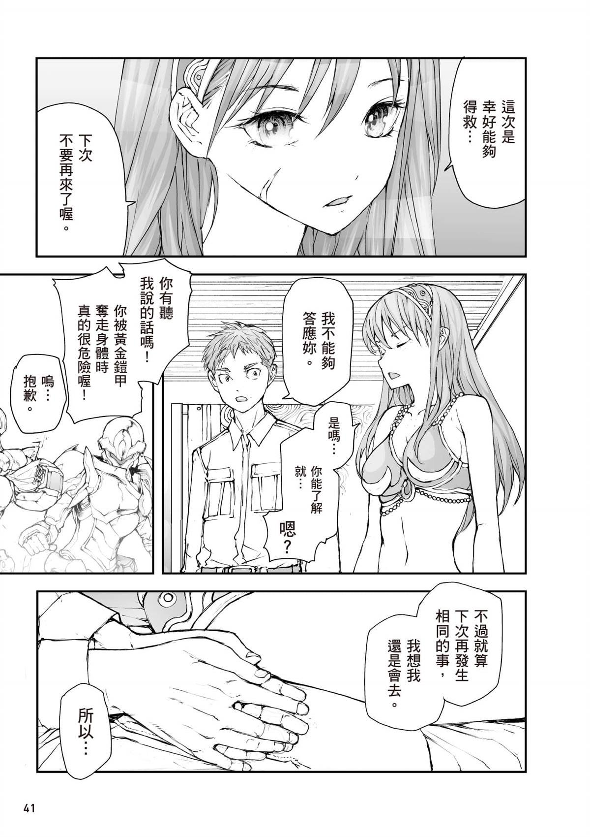 第7卷