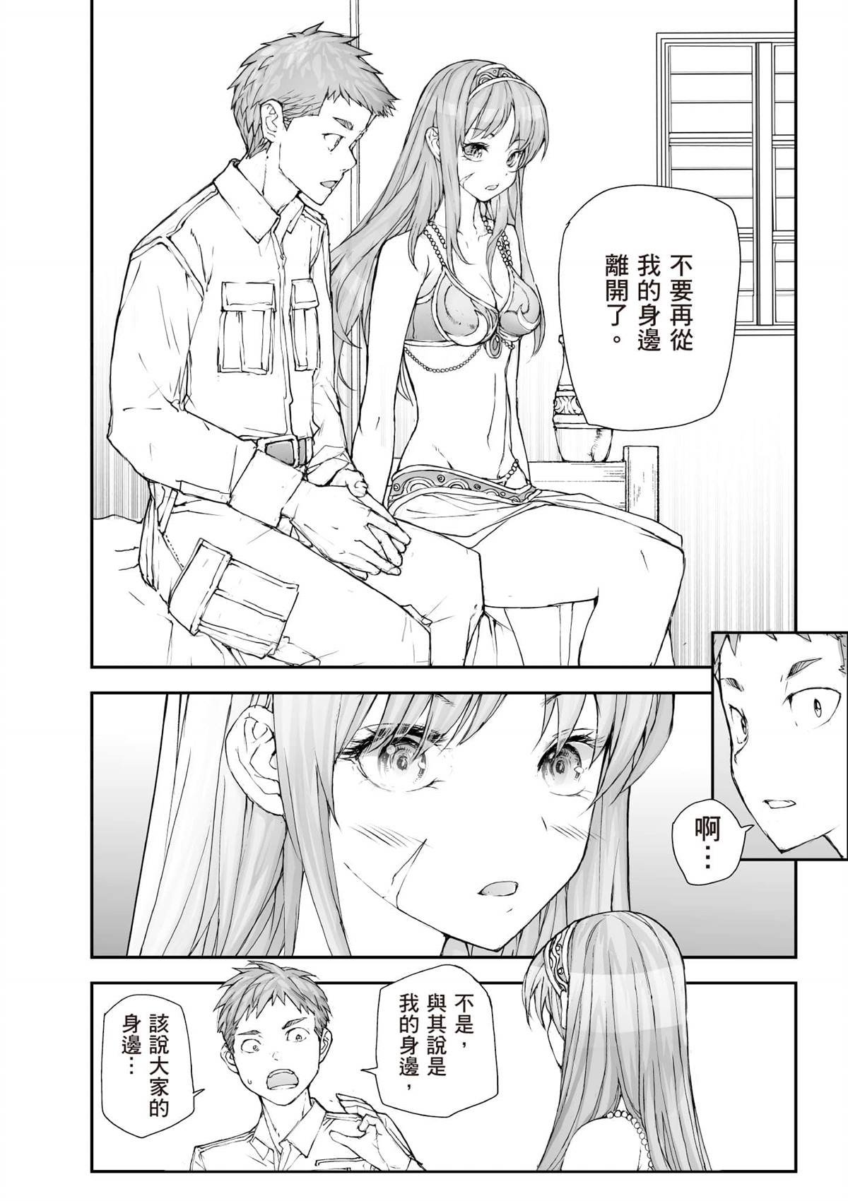 第7卷