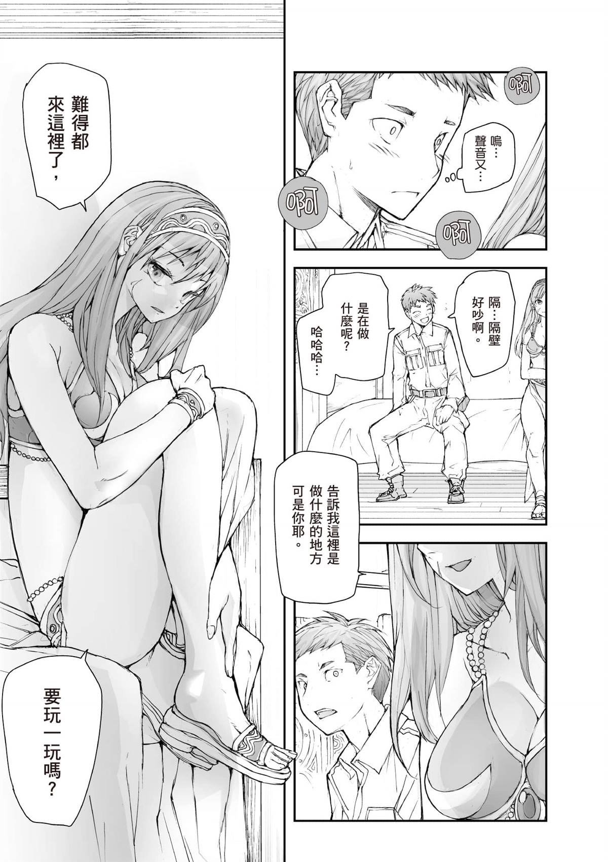 第7卷