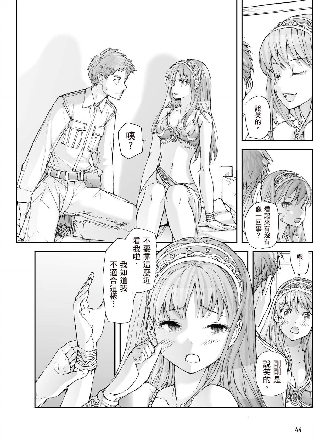 第7卷