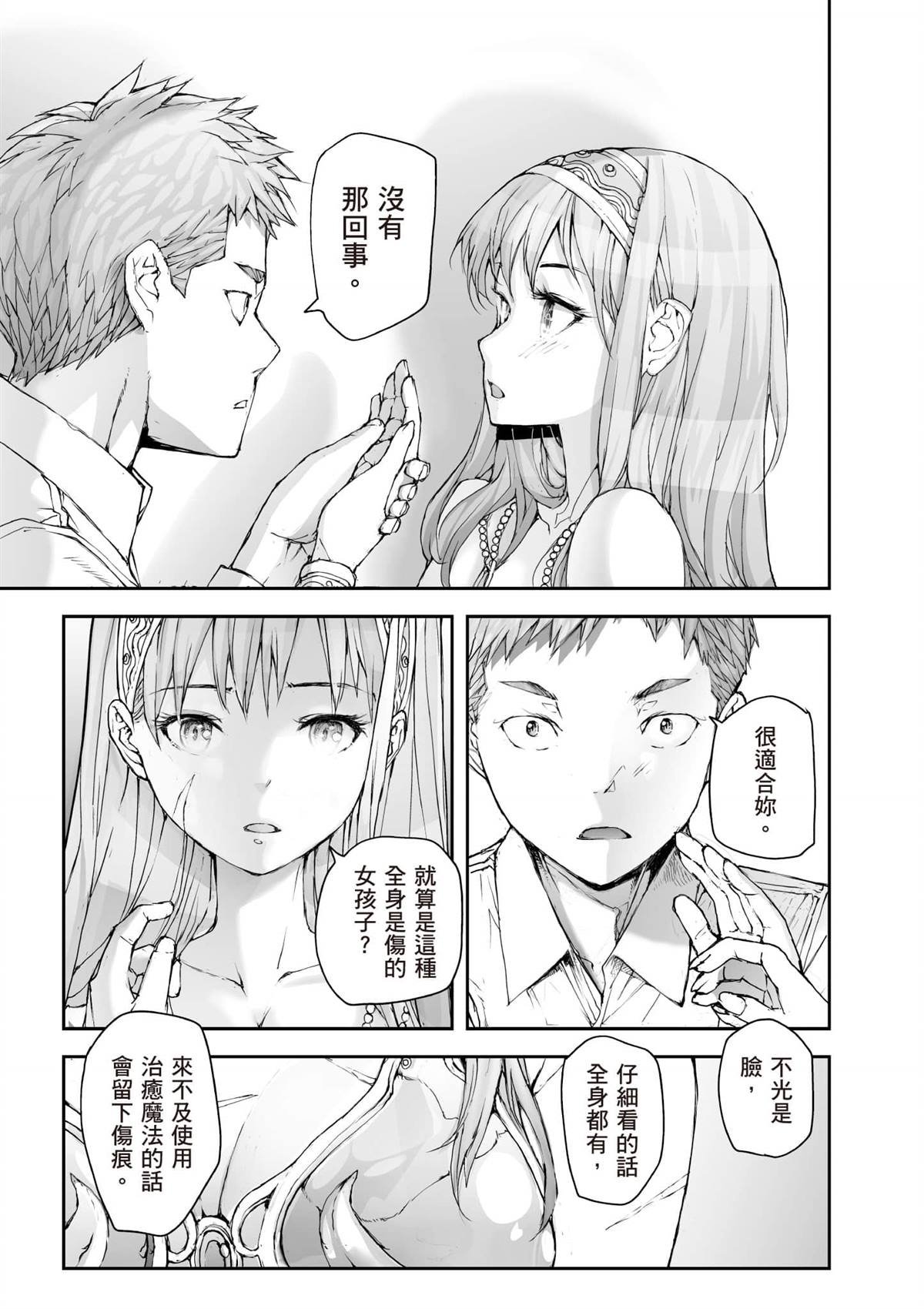 第7卷