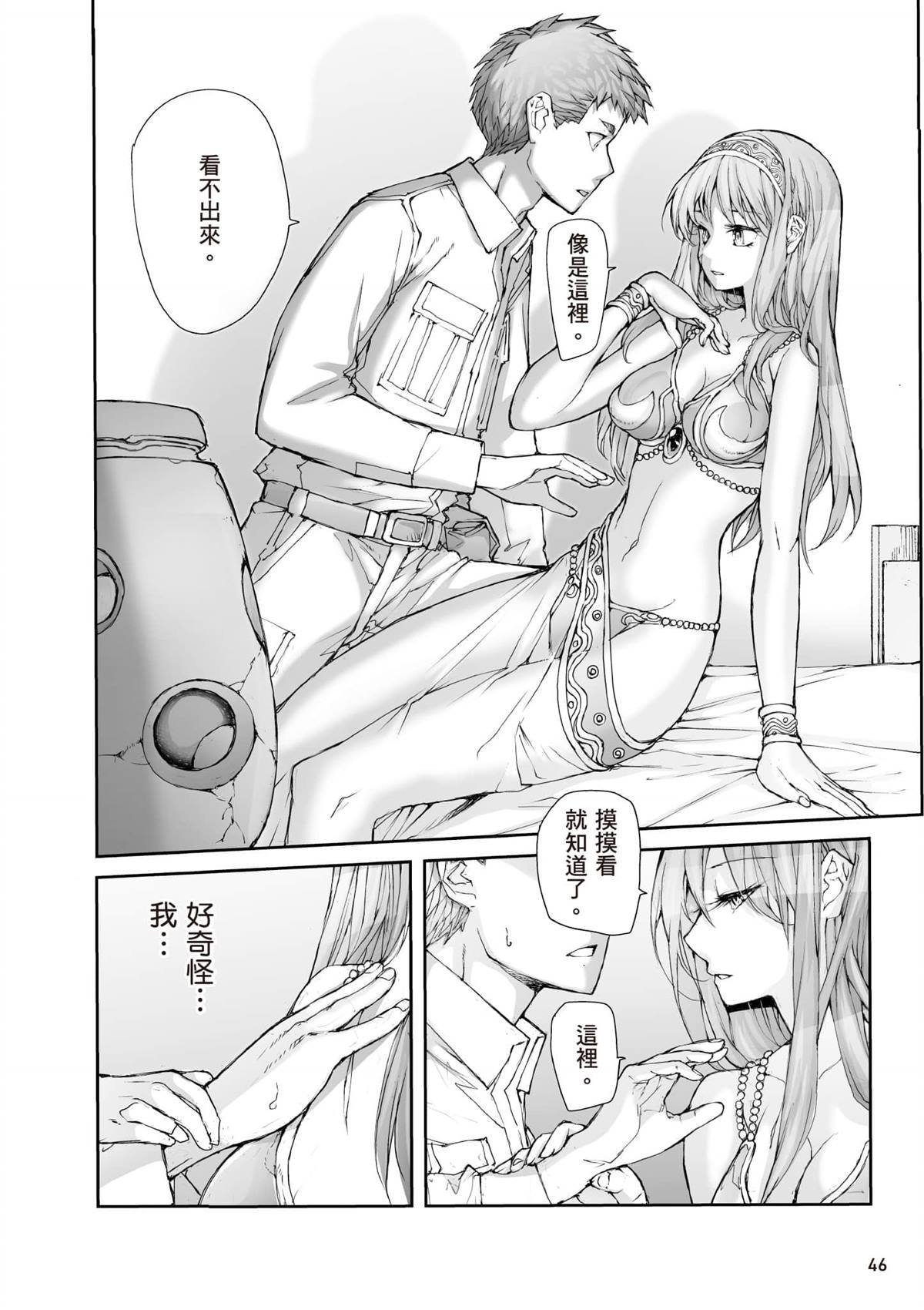 第7卷