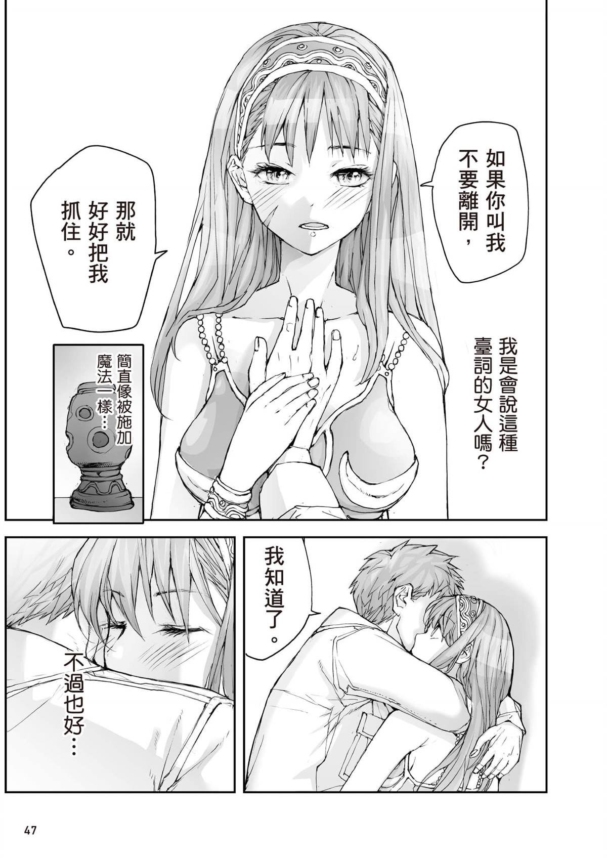第7卷
