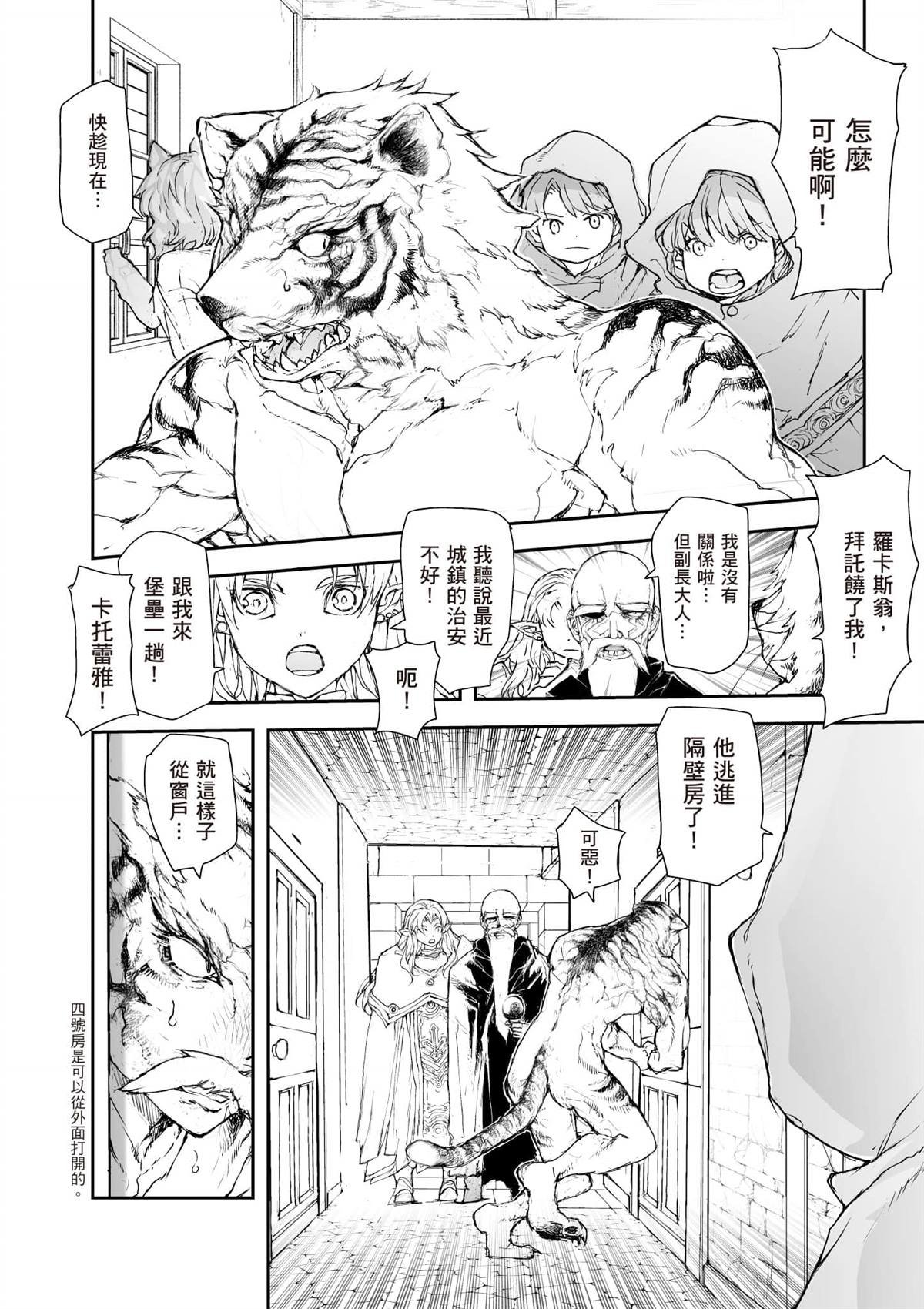 第7卷