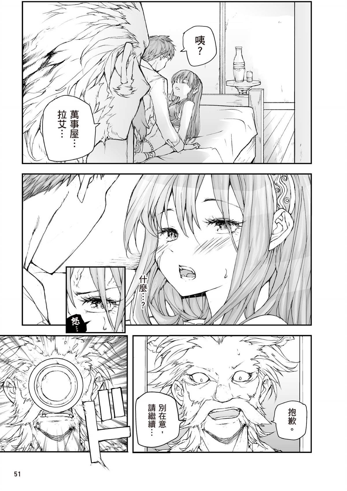 第7卷
