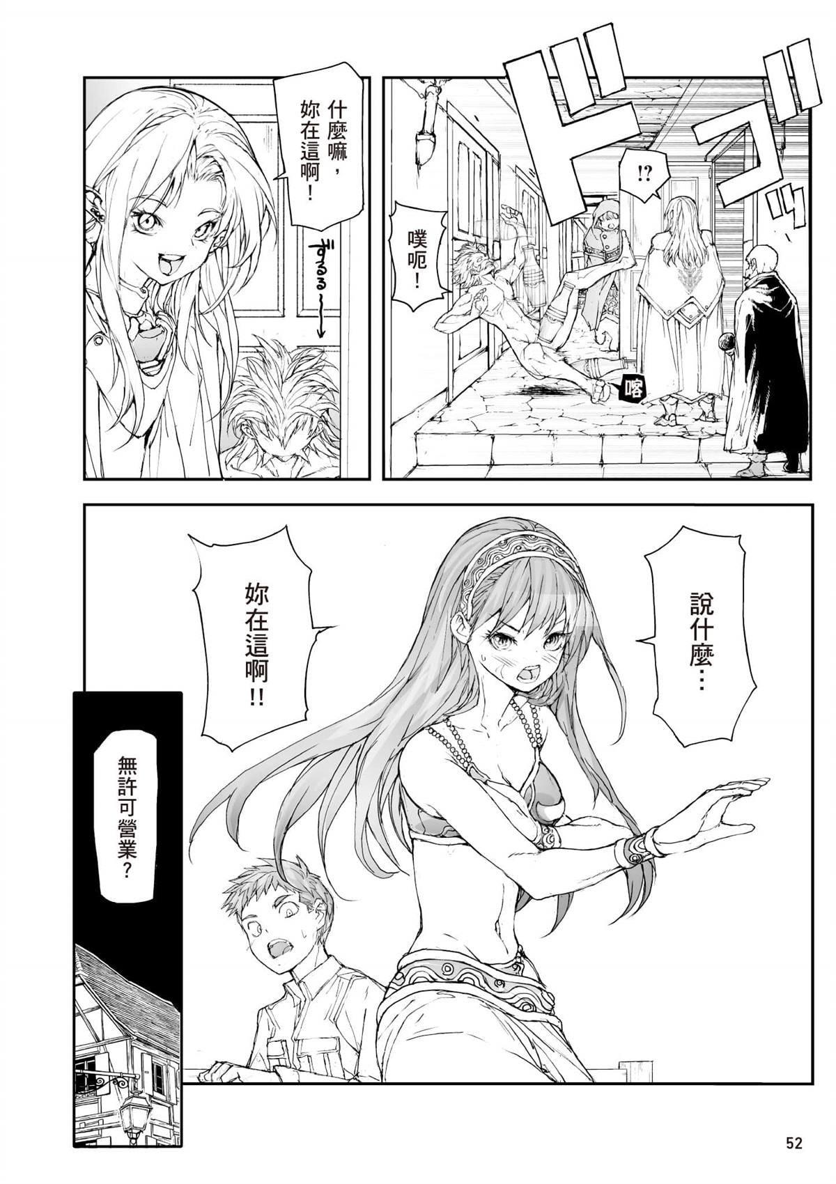 第7卷