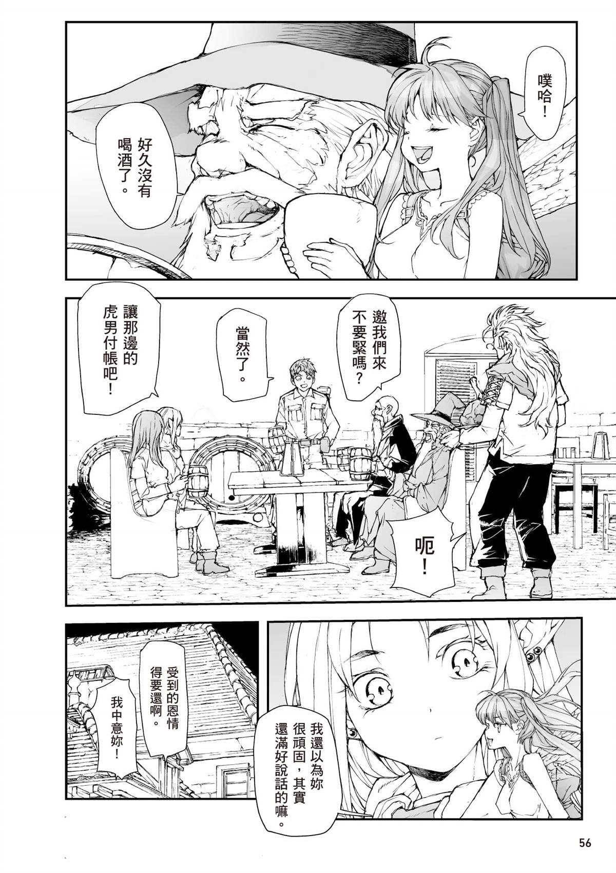第7卷